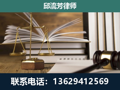 阜新-执业经验约8年