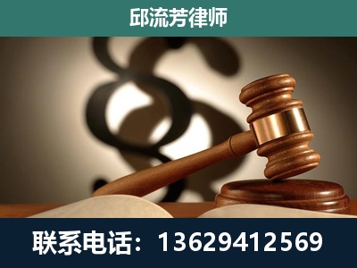 阜新-委托诉讼代理人