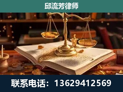 阜新-新型网络犯罪