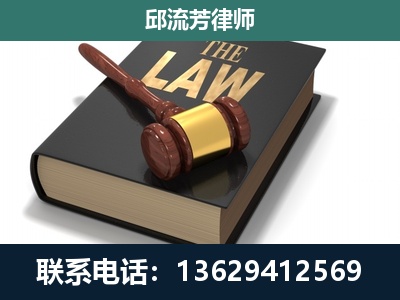 阜新-涵盖多种复杂案件