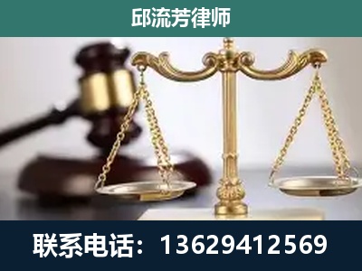 阜新-刑事案件